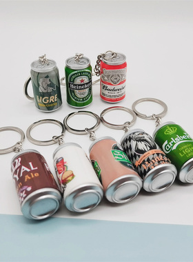 Simulation Beer Cans Keychain Women Men Fashion Creative