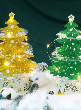 圣诞节装饰摆件桌面圣诞树礼物