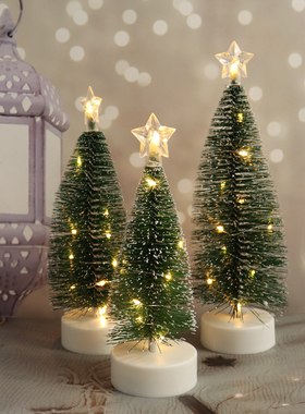 迷你圣诞树摆件家用小型桌面