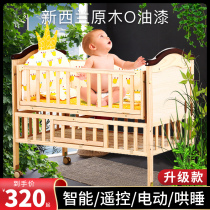 Mebao Suitable Crib Electric Cradle Bed Solid Wood Splicing Large Bed Removable Baby Multifunction Newborn Small Bed