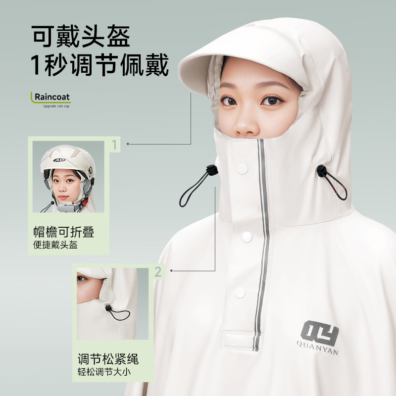 电动车专用雨衣长款全身防暴雨加厚加大男女单双人电瓶车雨披,淘宝优惠券,粉丝福利购,淘宝优惠卷