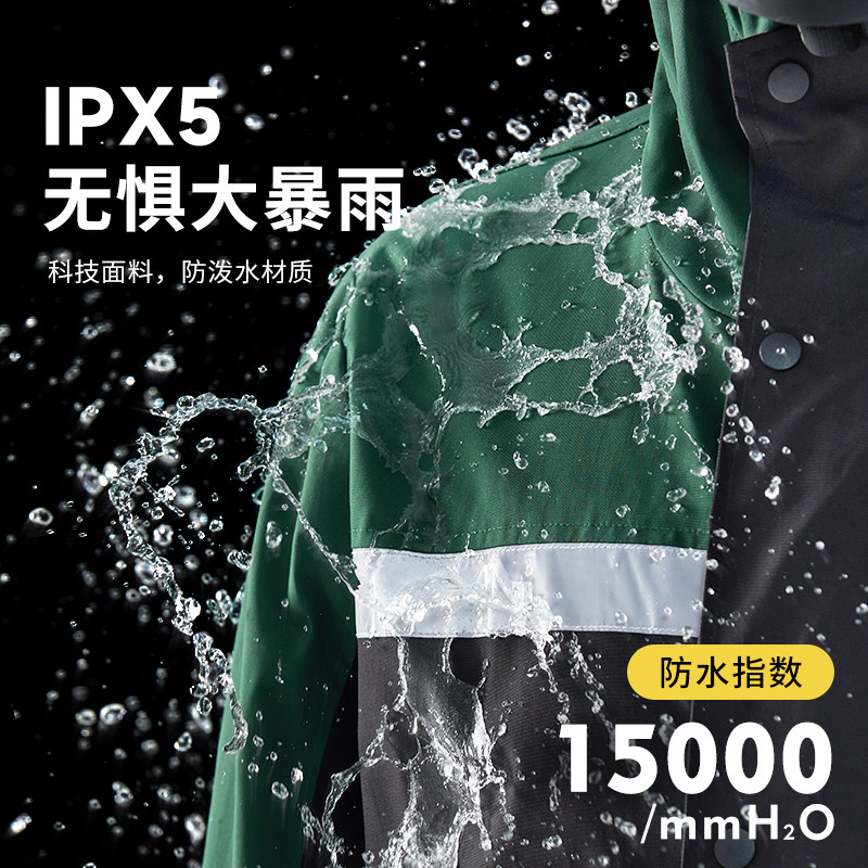 全燕男款摩托车分体式成人外穿女雨衣套装防暴雨外卖骑手骑行雨披