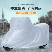 Battery Electric Vehicle Headstock Anti-Rain Hood Dashboard of waterproof hood charger Motor tap Rain Protection Shield