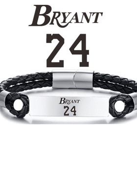 NBA手链球星24号男个性篮球手环