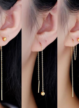 2023 Trend Korean Long Wire Tassel Thread Chain Climb Star
