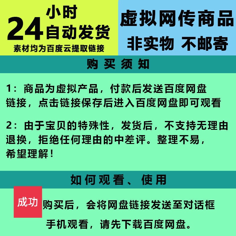 数独技巧视频教程从入门到精通视频教程教学数独解题教程视频方法-图0