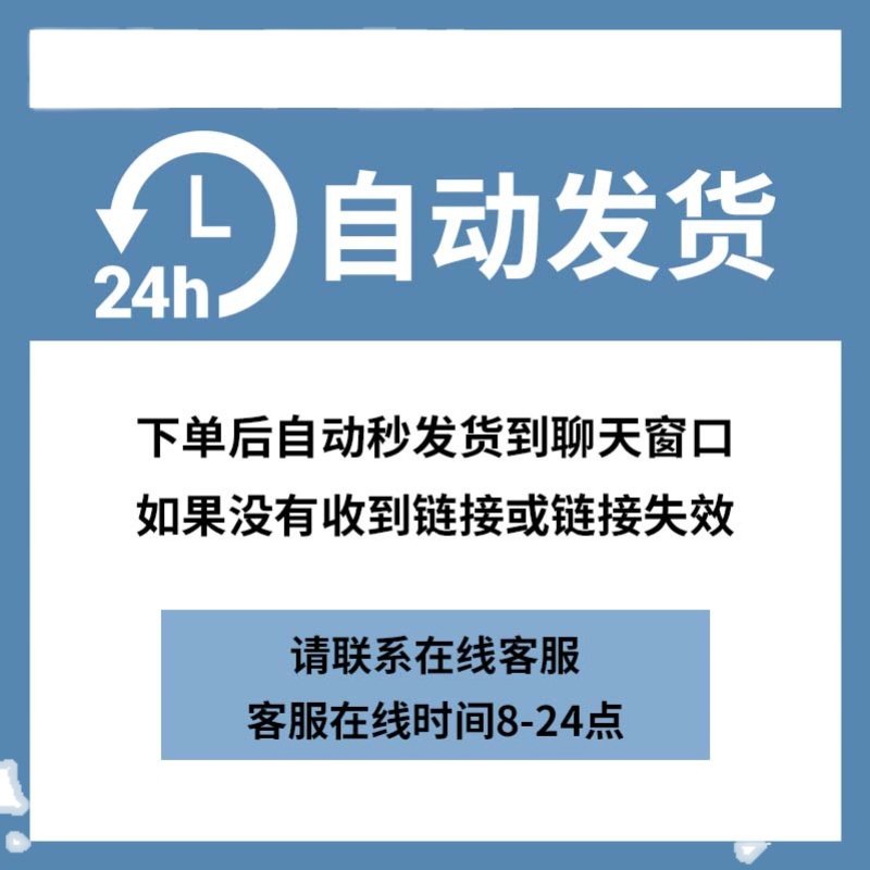 暖场音乐全套流程主持颁奖年会活动晚会演出背景音乐mp3素材包bgm,淘宝优惠券,粉丝福利购,淘宝优惠卷