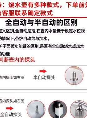 茶吧机通用烧水壶茶台水壶单壶电热水壶配件大全茶炉不锈钢壶单配