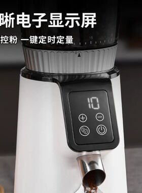 【新品】艾摩客aeomjk/G004游刀磨豆机电动磨咖啡豆家用便携手冲