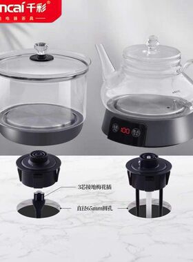 新款热卖千彩岩板烧水壶嵌入式两孔茶桌暗藏式自动上水煮茶一体壶