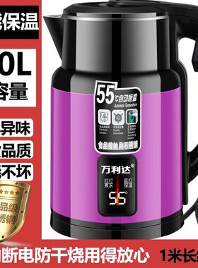 电热水壶不锈钢宿舍办公室煮烧水壶2026新款家用保温一体自动断电