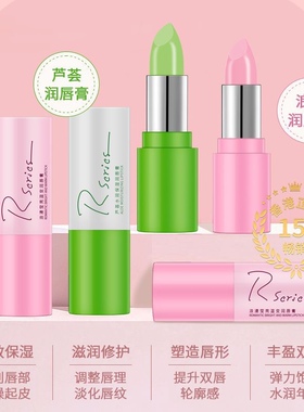 香港科士威润唇膏防干裂减淡唇纹滋润修护唇部润泽补水保湿正品