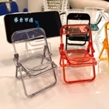 Norchair Internet знаменитость стула для мобильного телефона стенда творческая драма