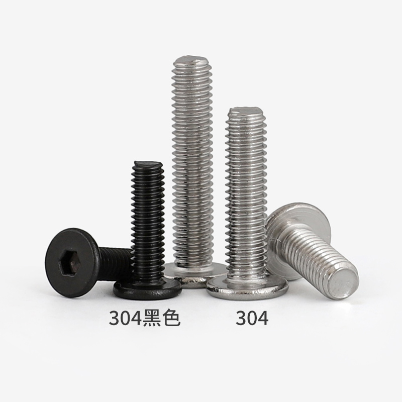 M2.5M3M4M5M6M8 304不锈钢扁平头内六角螺丝CM大平头超薄低头螺栓