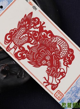 新年礼物剪纸书签画册送外国人的中国特色小礼品出国纪念品