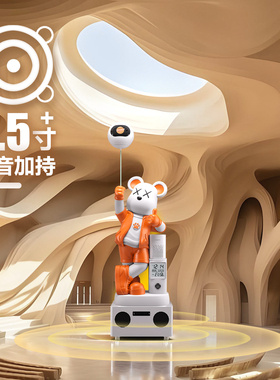暴力熊卡通熊落地摆件小爱同学