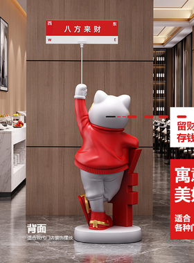大号招财猫大型落地大吉摆件门店开店开业礼物高档2025新款网红