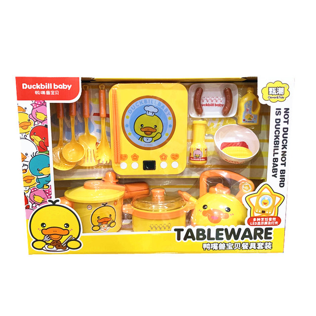 Platypus baby simulation induction cooker cooker rice cooker