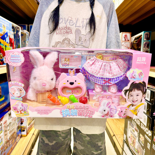 超晟美琪换装萌宠小兔子小狗装扮裙子鞋牵绳宠物电动行走儿童玩具 - 图2