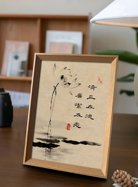清正在德廉洁在志座右铭书法相框