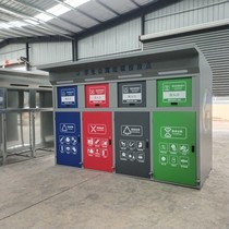 Spot Pedalling Trash Sorting Box Cell Four Classification Garbage Box Cabinet Smart Dustbin Outdoor Trash Kiosk Custom