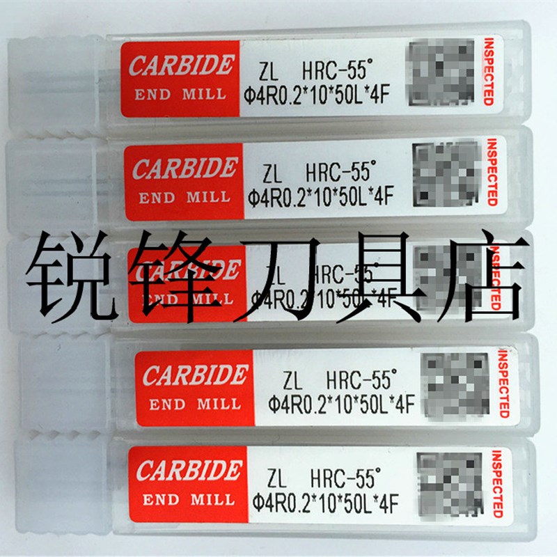 CARBID 55度超硬钨钢 圆鼻刀4R-12R0.5 4-12R1圆鼻铣刀4刃 - 图0