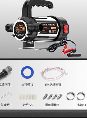 电动抽油泵12v24v通用220v柴油泵小型抽油机自吸泵加油神器加油机