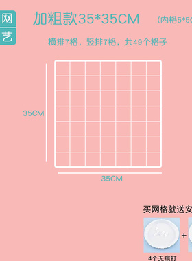 红太阳简约铁质花架 白色加粗植物攀爬展示架