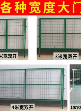 高速公路双边丝护栏网户外养殖工地果园围栏网栅栏防护网隔离栅