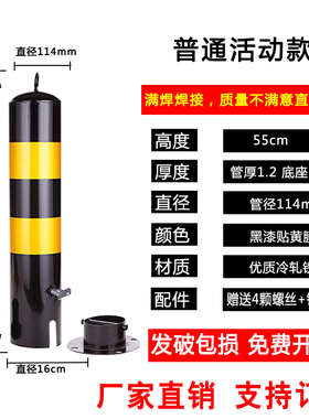 钢管警示防撞柱固定桩道路交通地桩立柱活动路障反光阻车隔离路桩