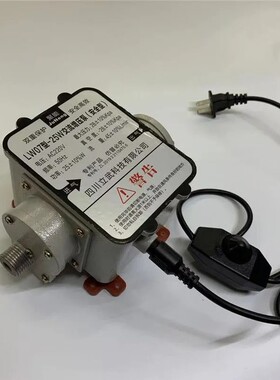 金属外壳40W电机家用饭店瓦斯增压泵沼气管道瓦斯增压设备 25w