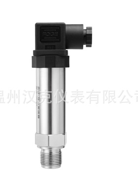 131压力变送器 小巧型数显耐温水压扩散变送器 智能压力变送器