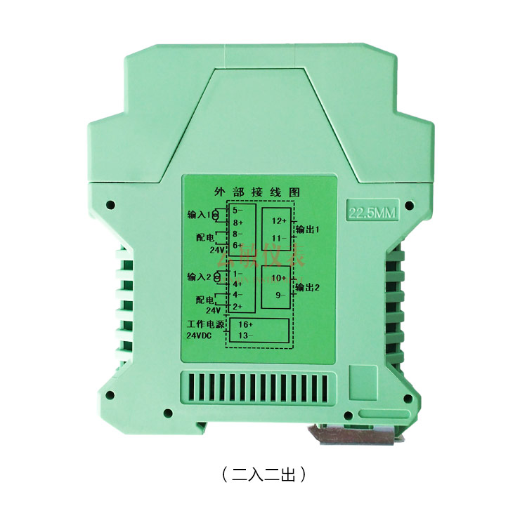 PHG-12DD-444一入二出信号隔离器 信号分配器 - 图0