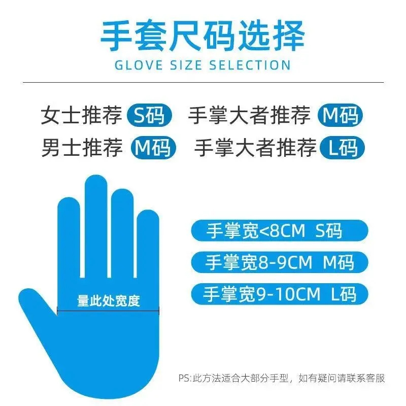 【卖完下架】一次性复合丁腈手套100只盒装防护 橡胶耐磨防水防酸 - 图2