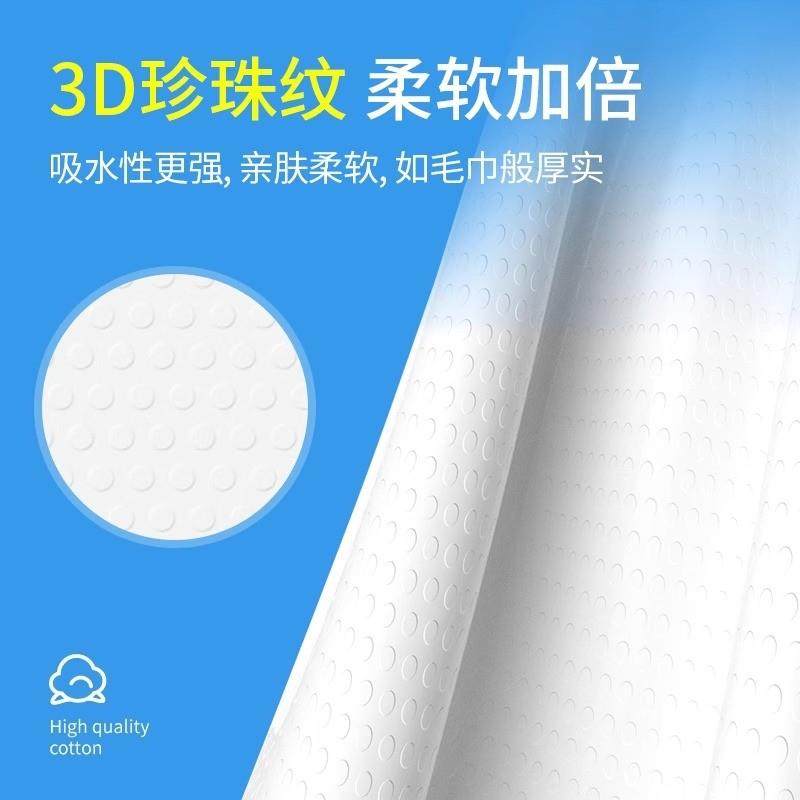 洗脸巾一次性抽取式加厚棉柔巾干湿两用婴儿面巾美容院擦脸卸妆,淘宝优惠券,粉丝福利购,淘宝优惠卷