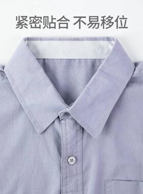 衣领贴一次性领子防脏贴透气吸汗贴衬衫领口帽子檐内防污防汗神器