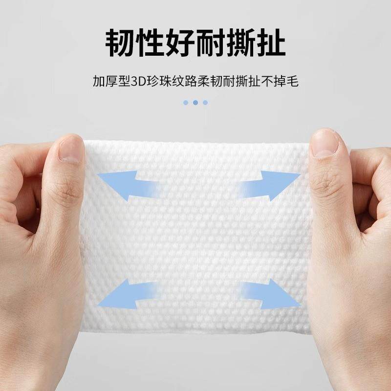 洗脸巾一次性抽取式加厚棉柔巾干湿两用婴儿面巾美容院擦脸卸妆,淘宝优惠券,粉丝福利购,淘宝优惠卷