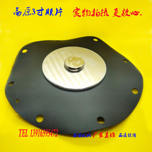 电磁脉冲阀膜片DMF 高原1寸1.5/2.5寸/3寸-Z/y-40-62-76S直角 - 图1