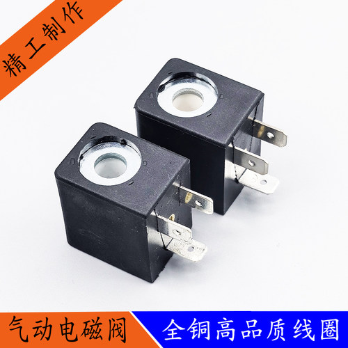 亚德客电磁阀线圈 EVI7/9 5.5VA 4.8W 气动电磁阀控制阀 220V 24V - 图2