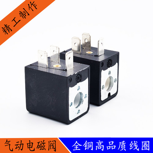 亚德客电磁阀线圈 EVI7/9 5.5VA 4.8W 气动电磁阀控制阀 220V 24V - 图1