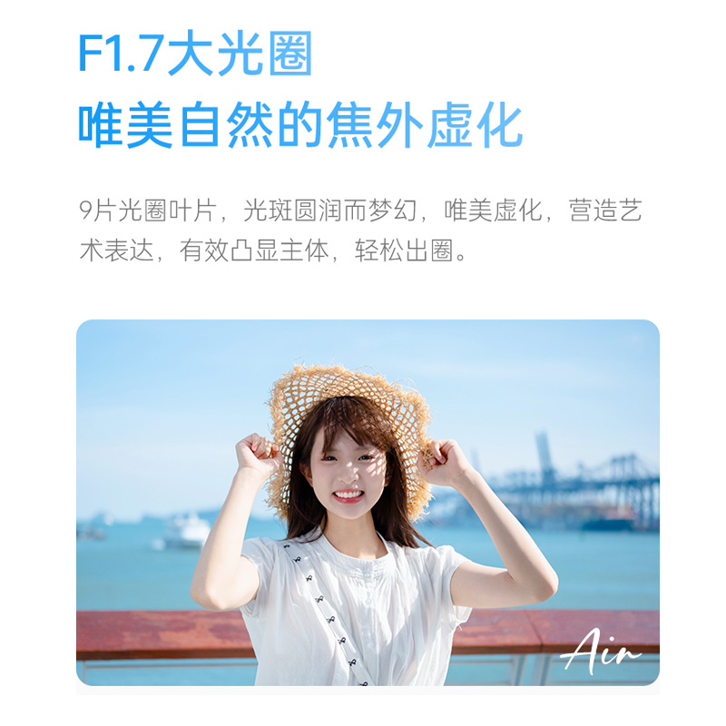 Weizhuoshi 35mmF1.7 fixed-focus lens