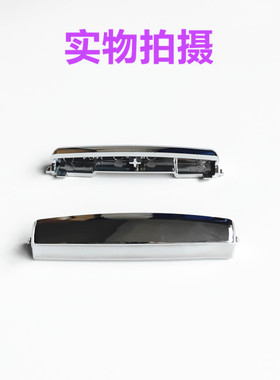 美的按键配件上盖开关门电饭锅