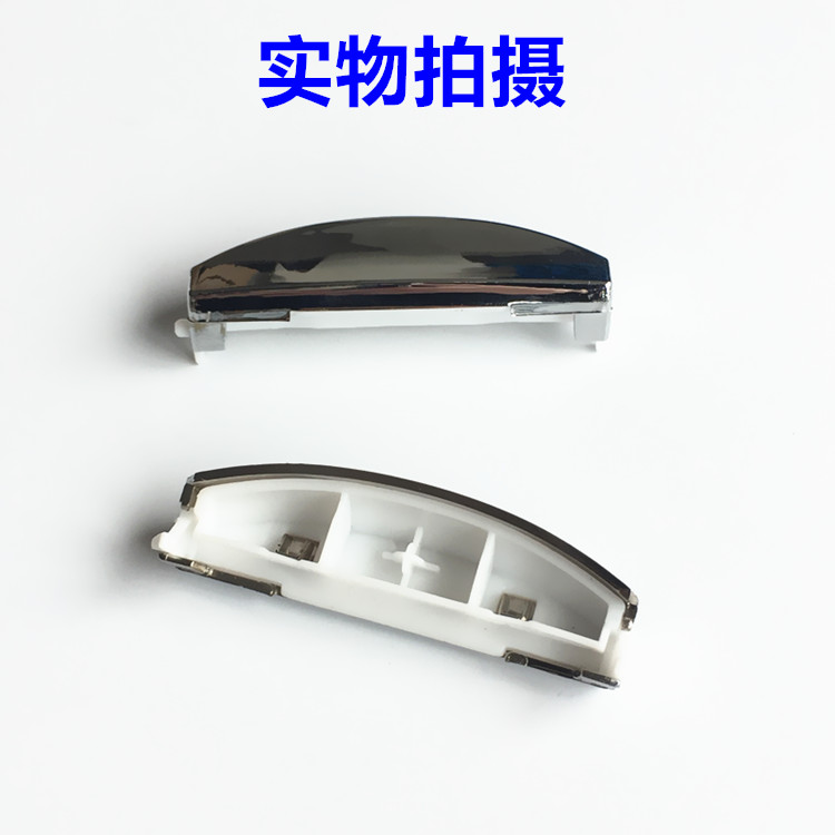 美的电饭煲配件MB-FD30R\FD40R\FD50R\FS30R\FS40R\开关开盖按钮 - 图1