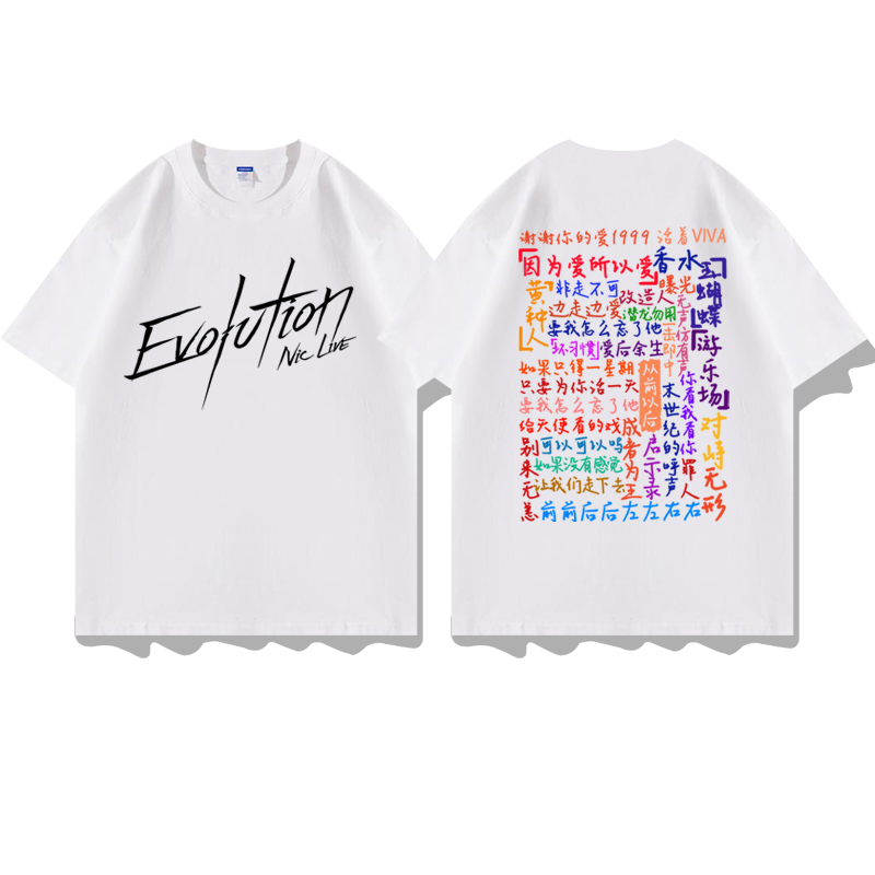 谢霆锋evolution演唱会周边同款粉丝应援情侣装短袖T恤衣服体恤衫 - 图0