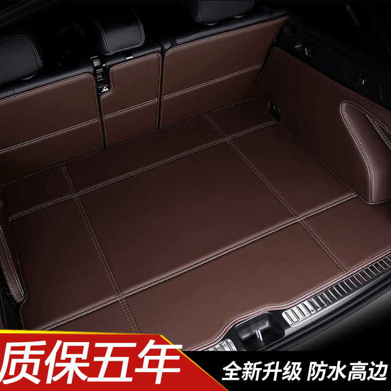 专用宝马x3 x5 x7 x5l x1 ix3 x6 x4x2 3/5系530li 525li后备箱垫 - 图2