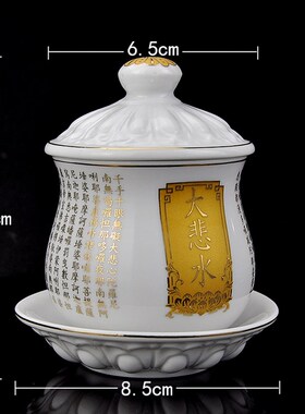 快速发货供水杯供佛杯 大悲水家用供具佛前圣水杯T 家居摆件财神