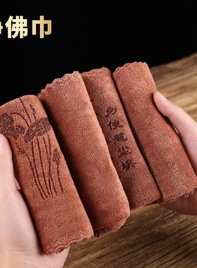 快速发货净佛巾佛像清理工具佛尘掸子佛J尘扫除尘佛堂清洁用品清