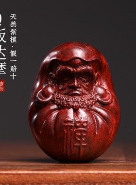 快速发货天然绿檀紫檀原木雕刻可爱达G摩祖师禅意文玩手把件盘玩