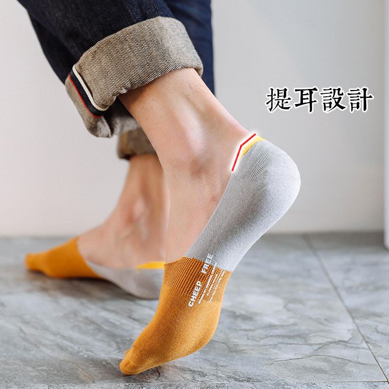 夏季透气纯棉硅胶防滑低帮隐形袜 南极人京梦短袜/打底袜/丝袜/美腿袜