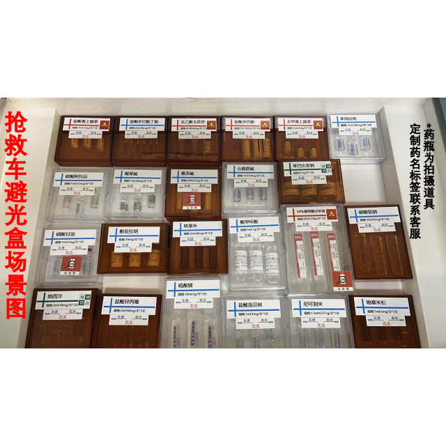 Medical 2ml rescue vehicle 10ml portable injection kit
